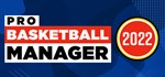 Pro Basketball Manager 2022*АВТОДОСТАВКА STEAM РОССИЯ