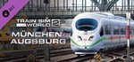 Train Sim World 2 Hauptstrecke M*nchen Augsburg Route