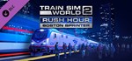 Train Sim World 2: Rush Hour - Boston Sprinter * STEAM