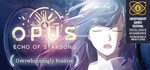 OPUS: Echo of Starsong - Full Bloom Edition*STEAM GIFT