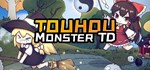 幻想乡妖怪塔防 ~ Touhou Monster TD 💎 STEAM GIFT РОССИЯ