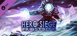 Hero Siege - Frostbite (Skin) * DLC STEAM РОССИЯ