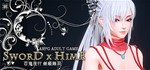 Sword x Hime * АВТОДОСТАВКА STEAM GIFT РОССИЯ