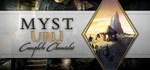 URU: Complete Chronicles * АВТОДОСТАВКА STEAM GIFT RU