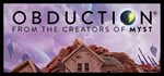 Obduction * АВТОДОСТАВКА STEAM GIFT RU
