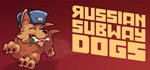 Russian Subway Dogs * АВТОДОСТАВКА STEAM GIFT РОССИЯ