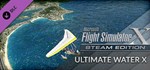 FSX Steam Edition: Ultimate Water X Add-On * DLC STEAM