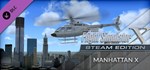 FSX: Steam Edition - Manhattan X Add-On * DLC STEAM