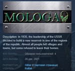 MOLOGA 💎STEAM KEY REGION FREE GLOBAL+РОССИЯ