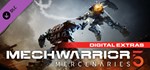 MechWarrior 5 Mercenaries Digital Content * DLC STEAM