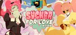 Sucker for Love * АВТОДОСТАВКА STEAM GIFT RU