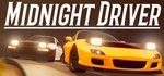 Midnight Driver * АВТОДОСТАВКА STEAM GIFT RU