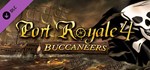 Port Royale 4 - Buccaneers * DLC STEAM GIFT РОССИЯ