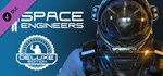 Space Engineers Deluxe 💎 DLC STEAM GIFT РОССИЯ