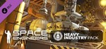 Space Engineers - Heavy Industry 💎 DLC STEAM РОССИЯ