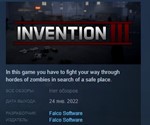 Invention 3 * STEAM KEY REGION FREE GLOBAL+РОССИЯ
