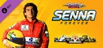 Horizon Chase Turbo - Senna Forever * DLC STEAM GIFT