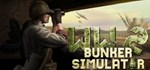 WW2: Bunker Simulator * АВТОДОСТАВКА STEAM GIFT RU