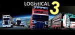 LOGistICAL 3 * АВТОДОСТАВКА STEAM GIFT РОССИЯ