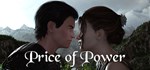 Price of Power * АВТОДОСТАВКА STEAM GIFT РОССИЯ