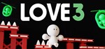LOVE 3 * АВТОДОСТАВКА STEAM GIFT РОССИЯ