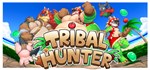 Tribal Hunter * АВТОДОСТАВКА STEAM GIFT РОССИЯ