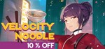 Velocity Noodle * АВТОДОСТАВКА STEAM GIFT РОССИЯ