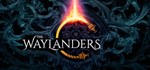 THE WAYLANDERS * АВТОДОСТАВКА STEAM GIFT RU
