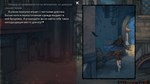 Sanator: Scarlet Scarf / Санатор: Алый Шарф * STEAM РФ