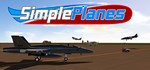 SimplePlanes * АВТОДОСТАВКА STEAM GIFT РОССИЯ