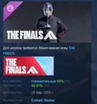 THE FINALS - Wavereaver Set * STEAM GIFT РОССИЯ