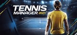 Tennis Manager 2021 * АВТОДОСТАВКА STEAM РОССИЯ
