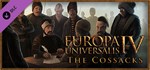 Europa Universalis IV: The Cossacks *DLC STEAM РОССИЯ