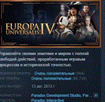 Europa Universalis IV * STEAM РОССИЯ