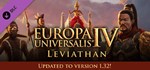 Europa Universalis IV Leviathan *DLC STEAM GIFT РОССИЯ