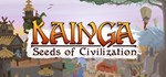 Kainga: Seeds of Civilization * STEAM GIFT RU
