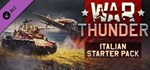War Thunder - Italian Starter Pack * DLC STEAM GIFT RU