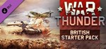 War Thunder - British Starter Pack * DLC STEAM GIFT RU