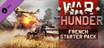 War Thunder - French Starter Pack * DLC STEAM GIFT RU