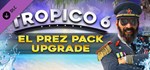 Tropico 6 El Prez Edition Content 💎 DLC STEAM РОССИЯ