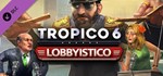 Tropico 6 - Lobbyistico💎АВТОДОСТАВКА DLC STEAM РОССИЯ