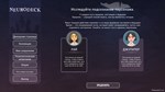 Neurodeck : Psychological Deckbuilder * STEAM РОССИЯ