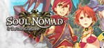Soul Nomad & the World Eaters * STEAM GIFT РОССИЯ