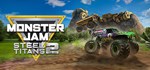 Monster Jam Steel Titans 2 *АВТОДОСТАВКА STEAM GIFT RU
