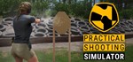 Practical Shooting Simulator * STEAM GIFT РОССИЯ