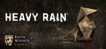 Heavy Rain * АВТОДОСТАВКА STEAM GIFT РОССИЯ