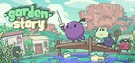 Garden Story Садовая история*АВТОДОСТАВКА STEAM РОССИЯ
