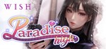 WISH Paradise * АВТОДОСТАВКА STEAM GIFT FOR RUSSIA