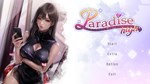 WISH Paradise * АВТОДОСТАВКА STEAM GIFT FOR RUSSIA