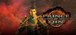 Prince of Qin * АВТОДОСТАВКА STEAM GIFT РОССИЯ